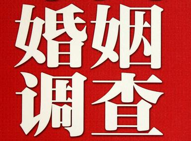 「马尔康市取证公司」收集婚外情证据该怎么做